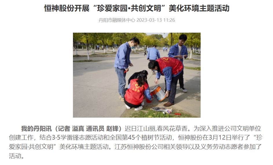 111681190680146885.jpeg 捕獲.JPG