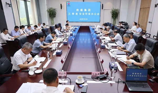 陜煤三季度安全環保.jpeg