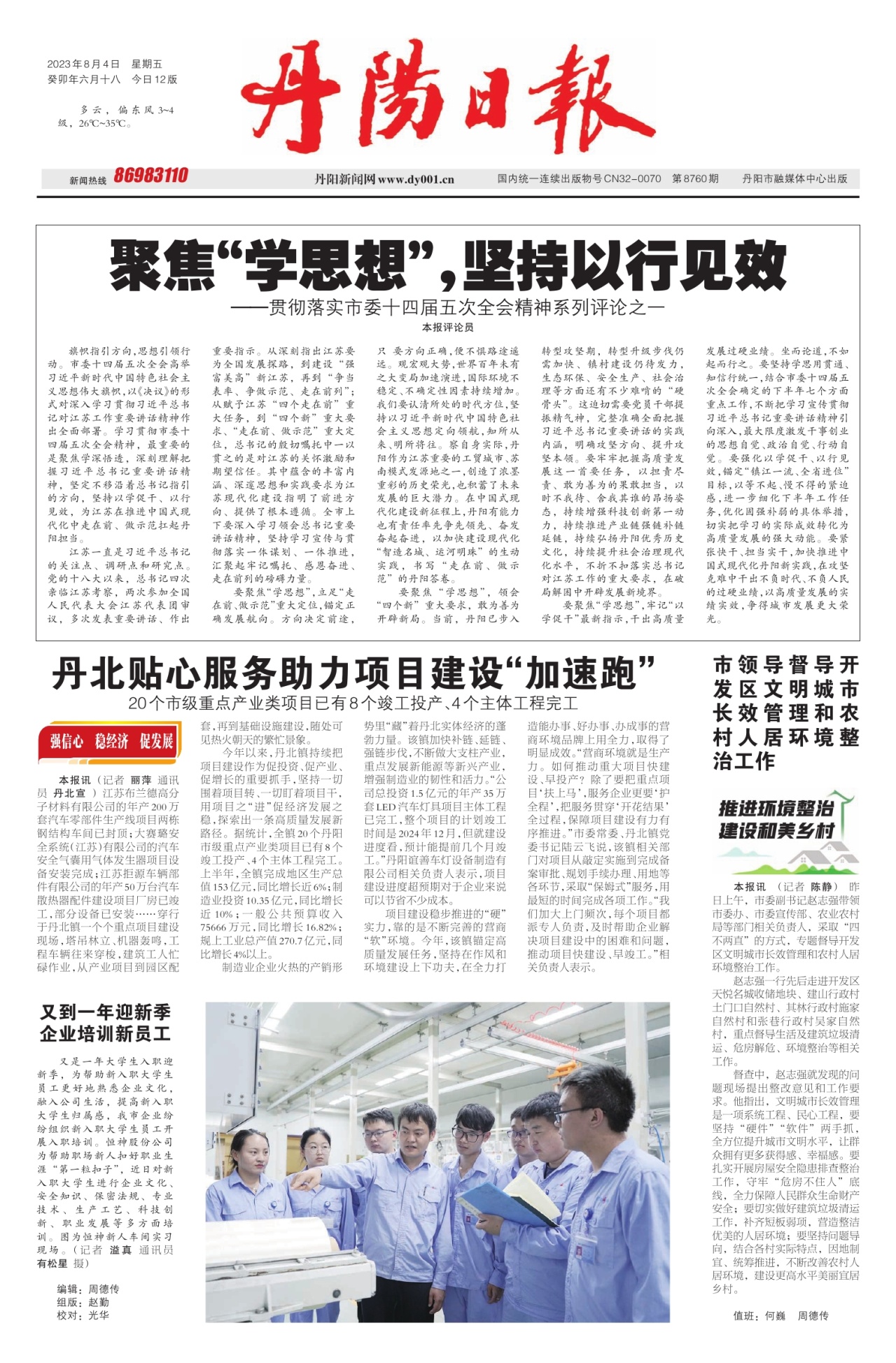 041691107783143414.jpeg 616b79e0e73b5855f067e4d2669aa8b.jpg