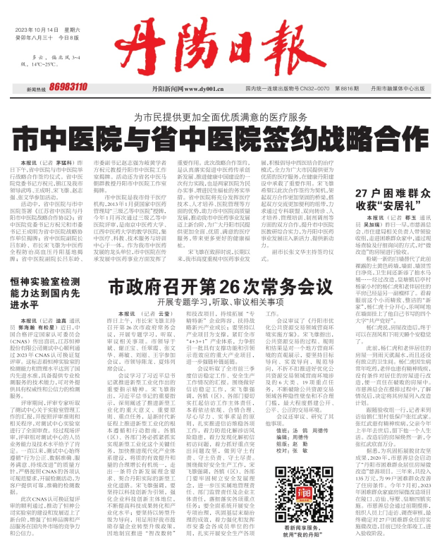 161697441633201357.png image.png