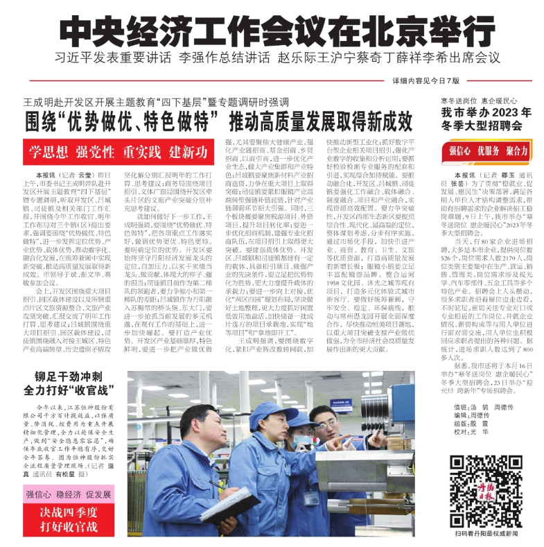 131702427573810239.png image.png