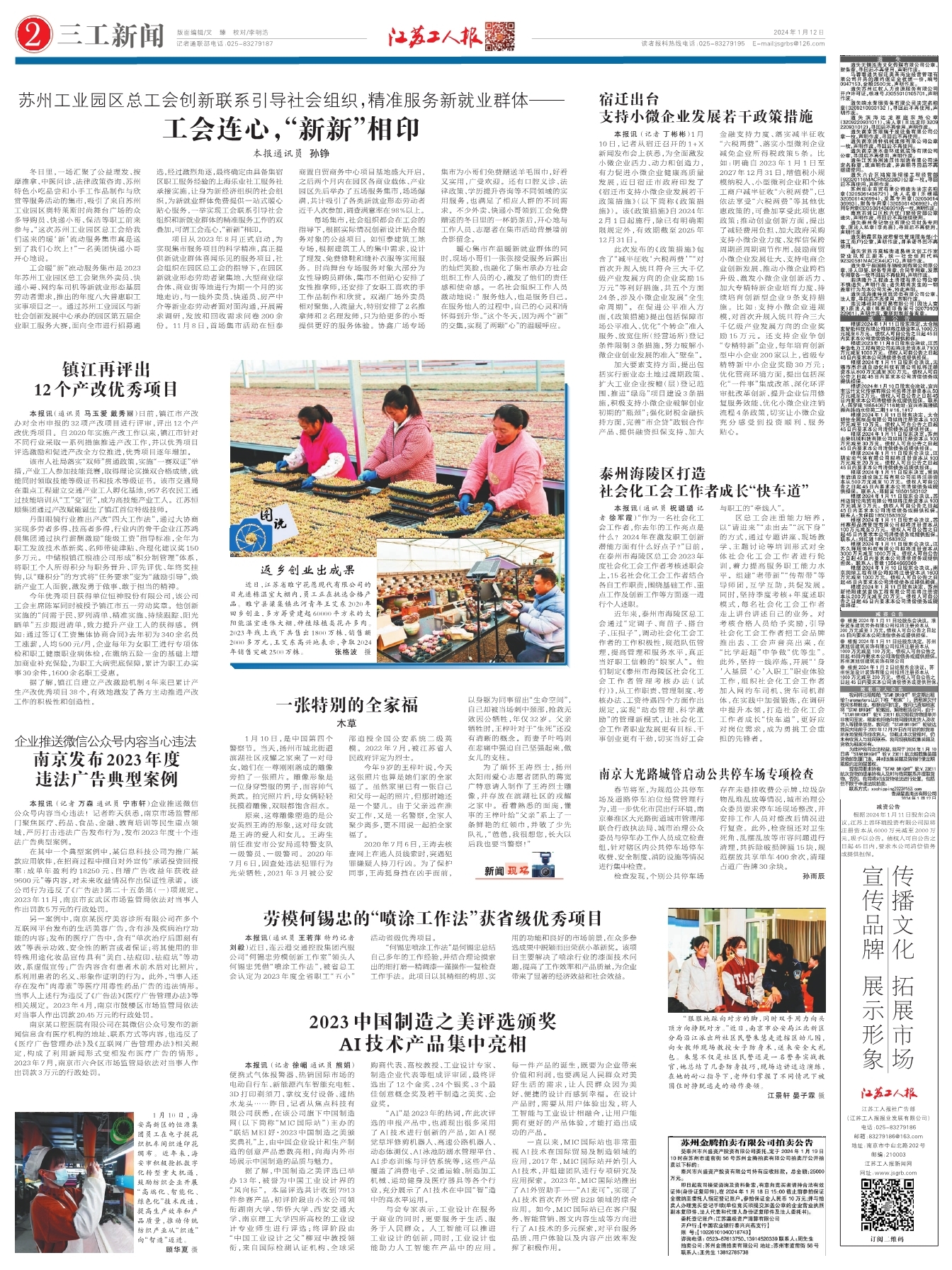 151705295644208116.jpeg 37f53d7ea2e0c3da094af4d922ae2fe6_edcd76409d194c1138ddb396f9126fcc.jpg