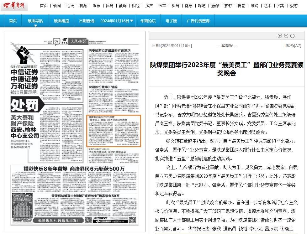 201705750678139955.jpeg dc27a59e3b9a1a078b64511d15f2de06_20240118180024_34452.jpg