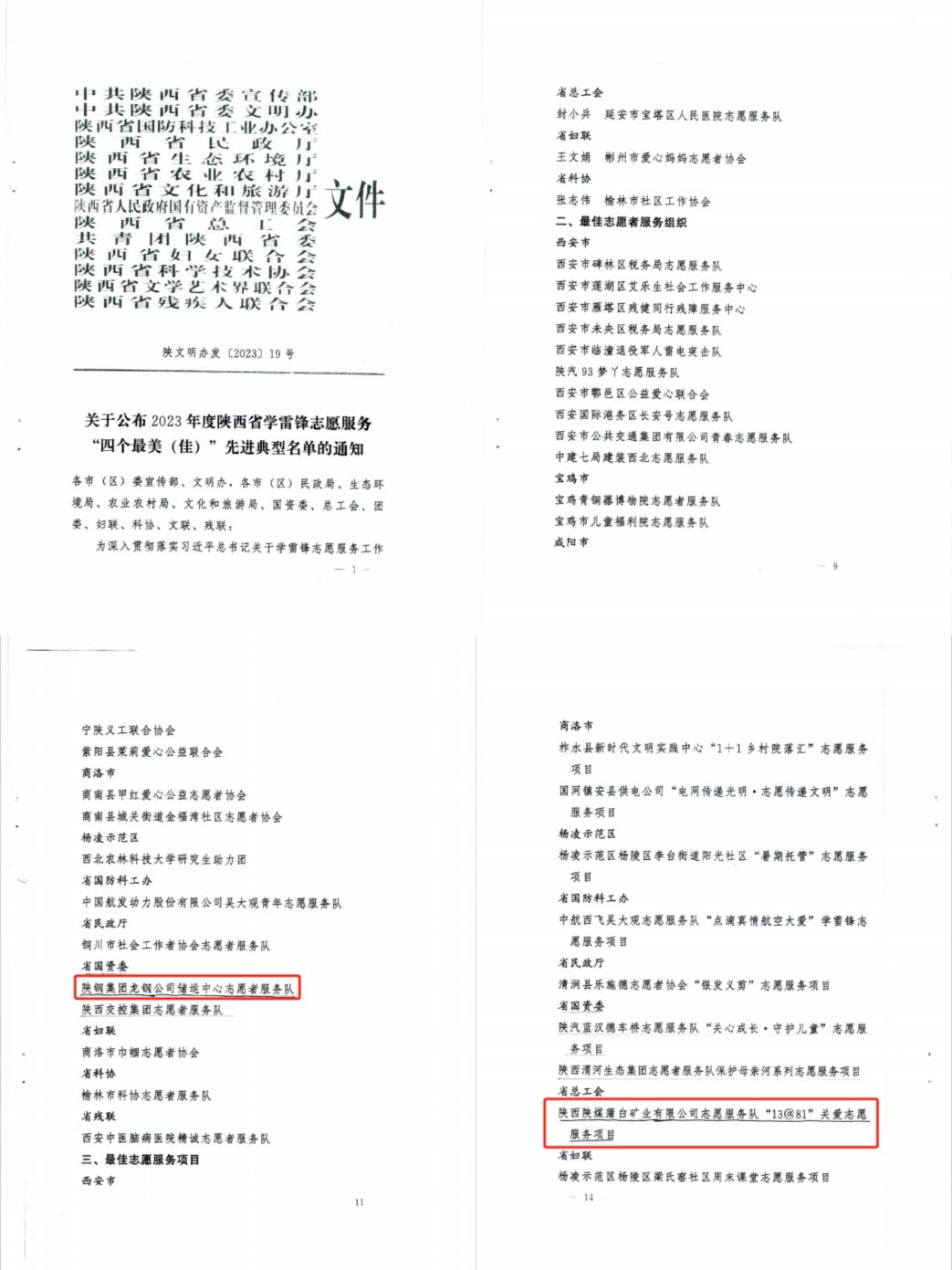 301706573420201346.jpeg 2203b63feaf7d83104f93ad6940c95ad_20240129110204_94242.jpeg